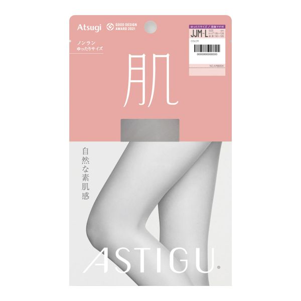 アツギ ATSUGI アスティーグ ASTIGU 肌 自然な素肌感 ゆったり JJサイズ パンティストッキング
