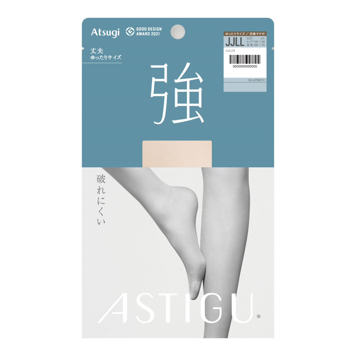 アツギ ATSUGI アスティーグ ASTIGU 強 破れにくい ゆったり JJサイズ パンティストッキング(SHB-シェリーベージュ-JJLL)