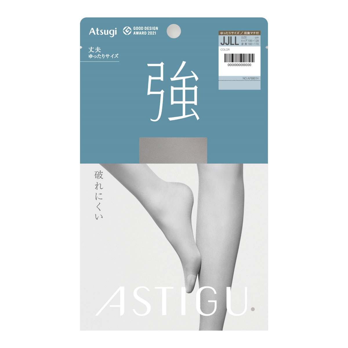 アツギ ATSUGI アスティーグ ASTIGU 強 破れにくい ゆったり JJサイズ パンティストッキング(BK-ブラック-JJLL)