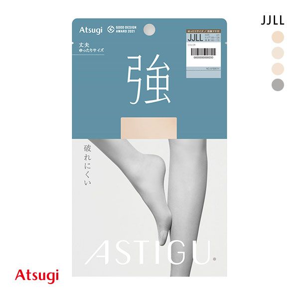アツギ ATSUGI アスティーグ ASTIGU 強 破れにくい ゆったり JJサイズ パンティストッキング