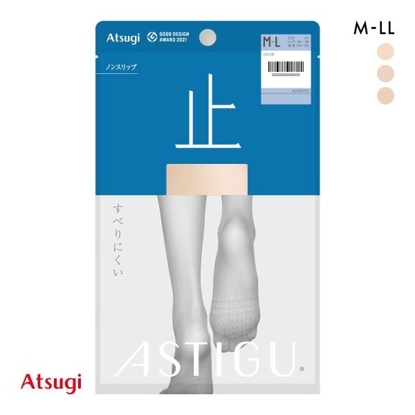 アスティーグ 止 すべり止め付き ストッキング 大きいサイズ ATSUGI