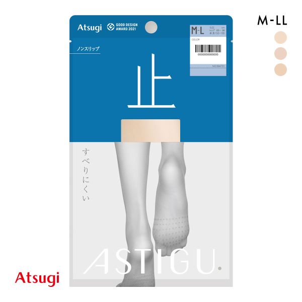 アスティーグ 止 すべり止め付き ストッキング 大きいサイズ ATSUGI