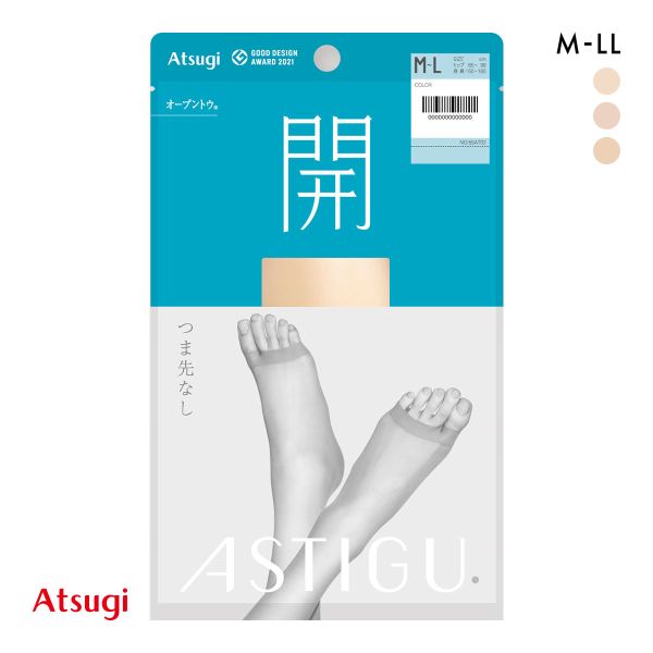 アスティーグ 開 オープントゥ ストッキング 大きいサイズ ATSUGI