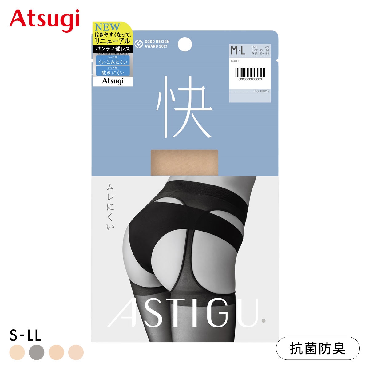 アツギ アスティーグ ASTIGU 快 ムレにくい パンティ部レス ストッキング ATSUGI
