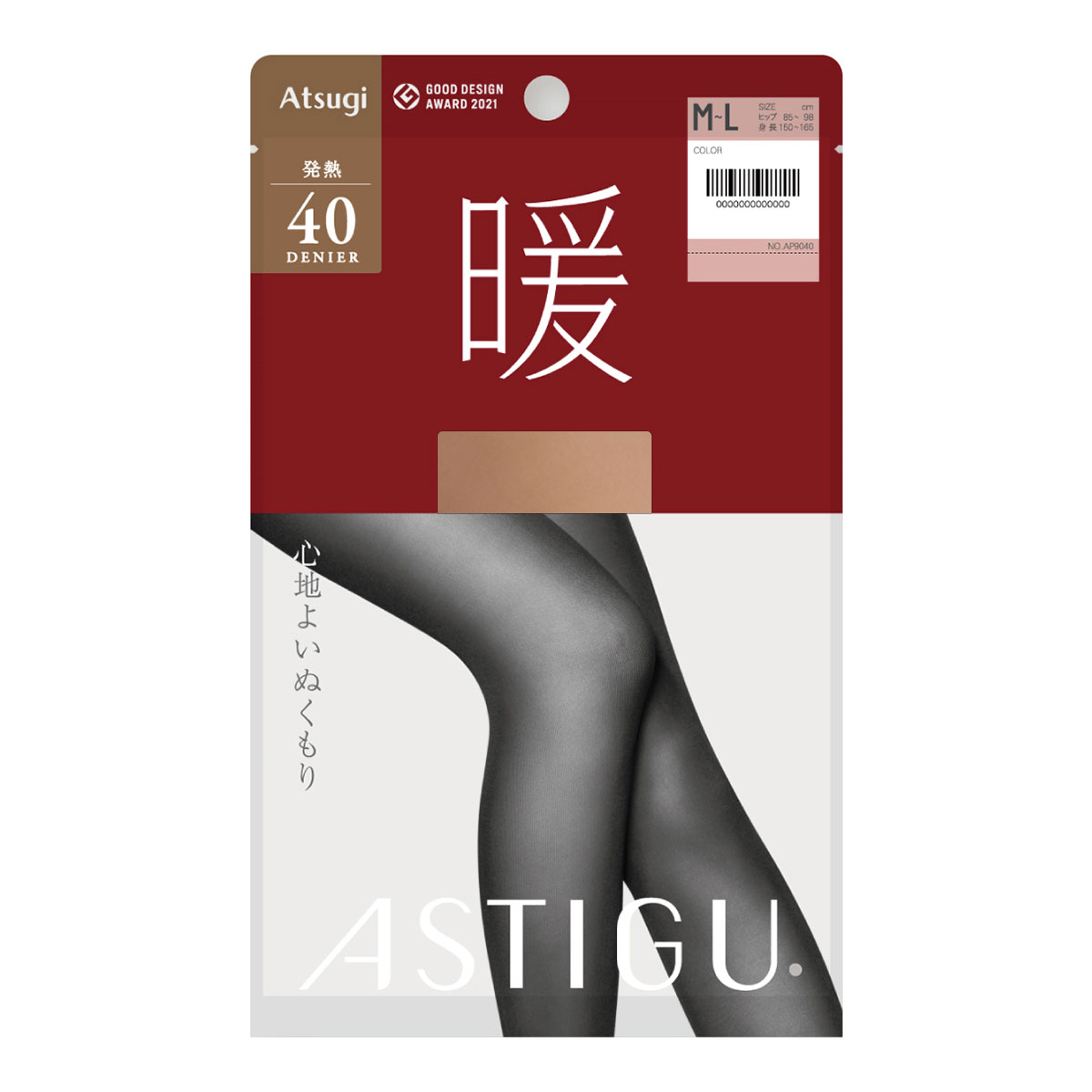 アツギ ATSUGI アスティーグ ASTIGU 暖 心地よいぬくもり タイツ 40デニール 光発熱(SHB-シェリーベージュ-S-M)