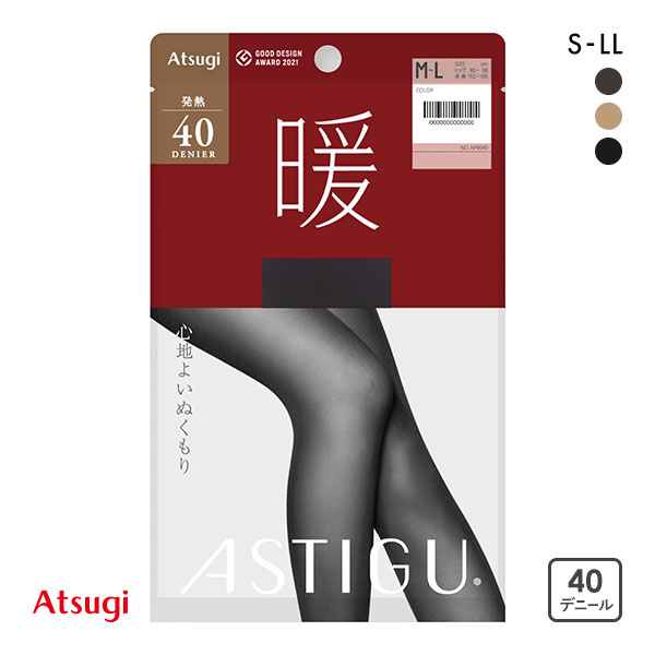 アツギ ATSUGI アスティーグ ASTIGU 暖 心地よいぬくもり タイツ 40デニール 光発熱