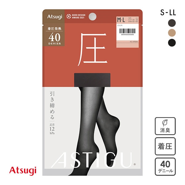 アツギ ATSUGI アスティーグ ASTIGU 圧 引き締める タイツ 40デニール 光発熱