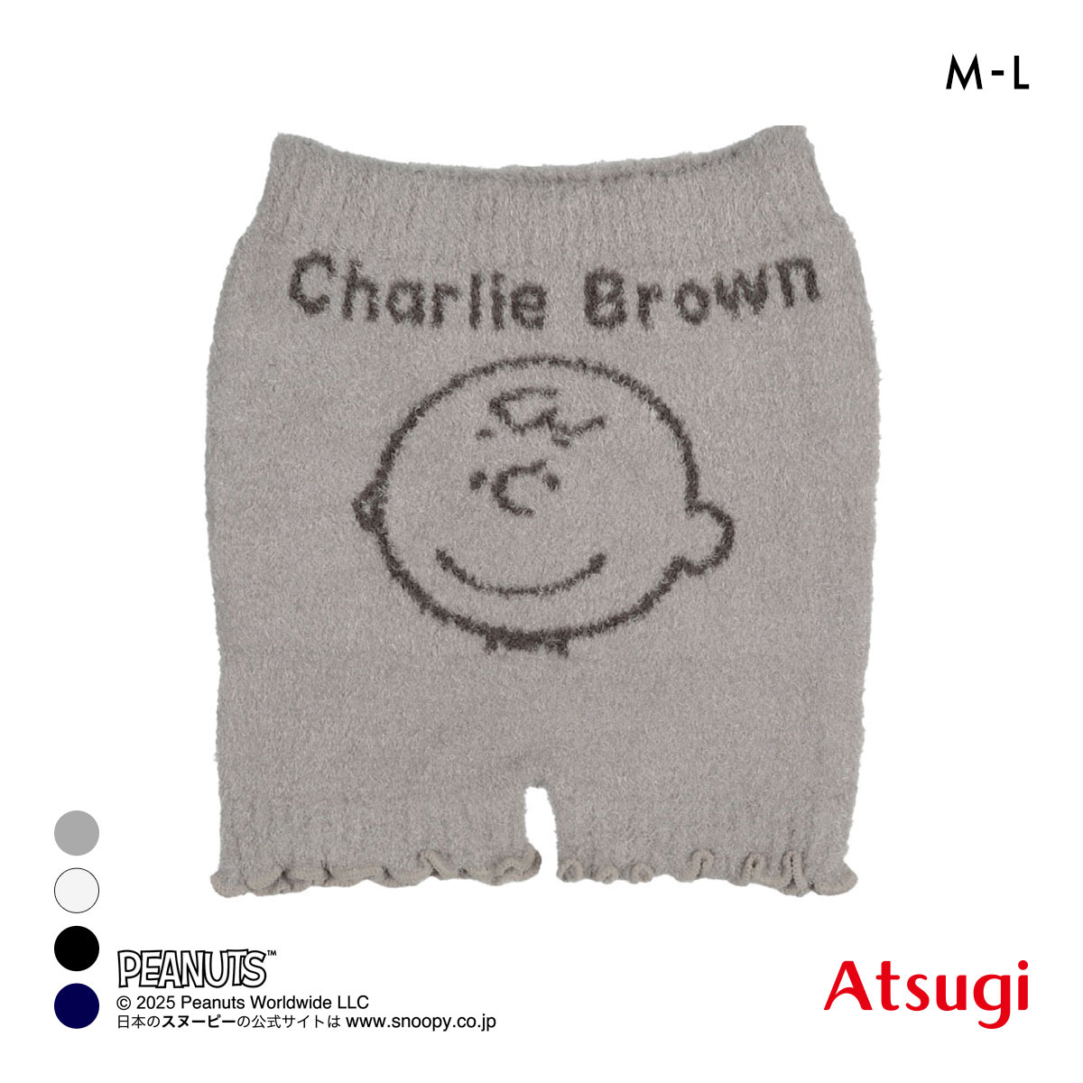 PEANUTS ピーナッツ もこもこ ボトム あたたかい(CGY-チャコールグレー-M-L)