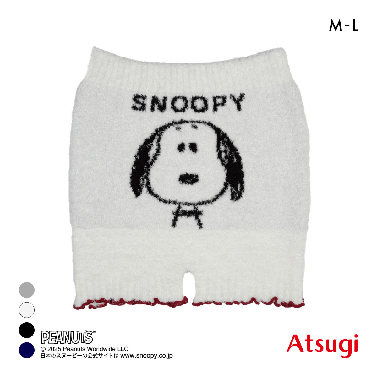 PEANUTS ピーナッツ もこもこ ボトム あたたかい(OW-オフホワイト-M-L)