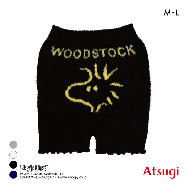 PEANUTS ピーナッツ もこもこ ボトム あたたかい