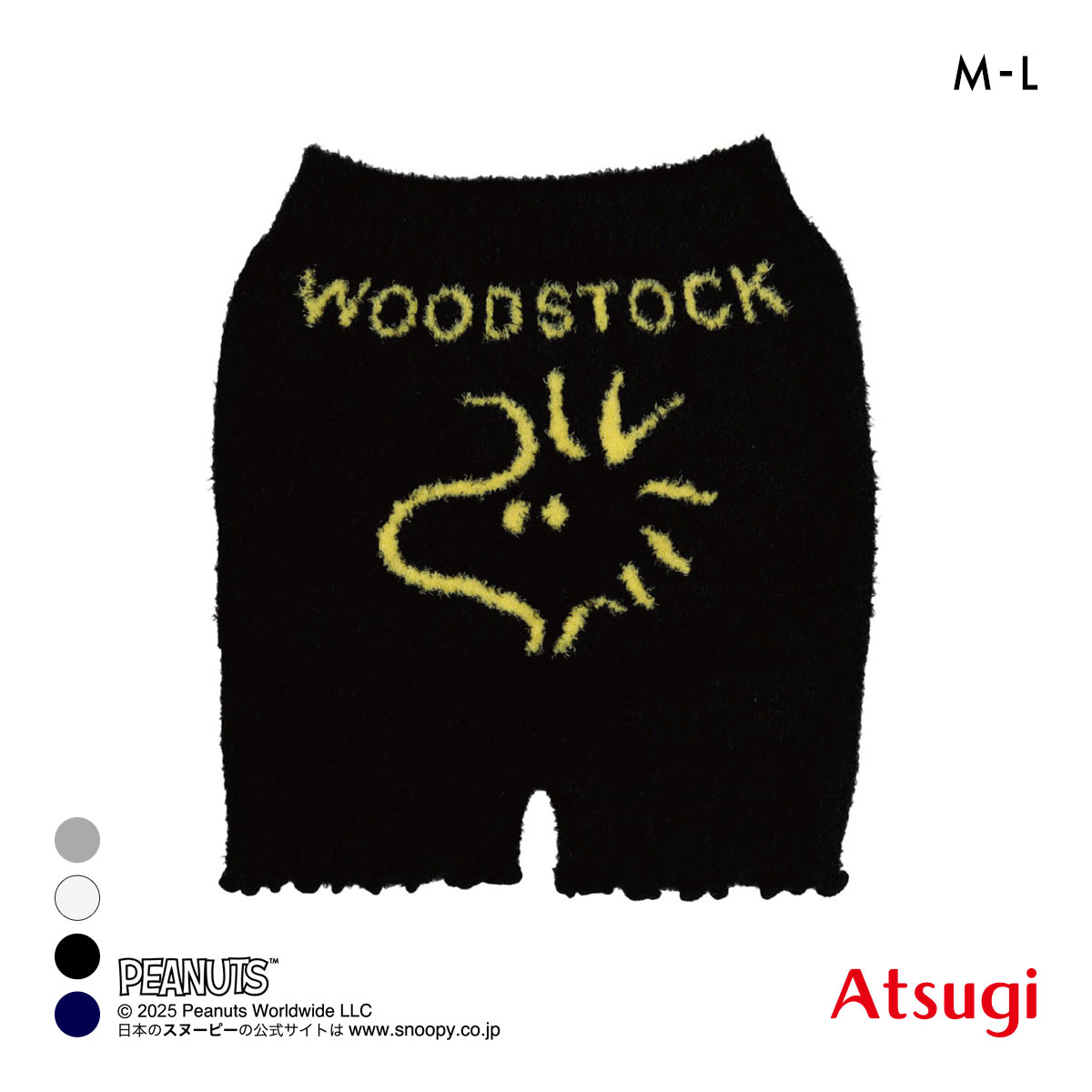 PEANUTS ピーナッツ もこもこ ボトム あたたかい(BK-ブラック-M-L)