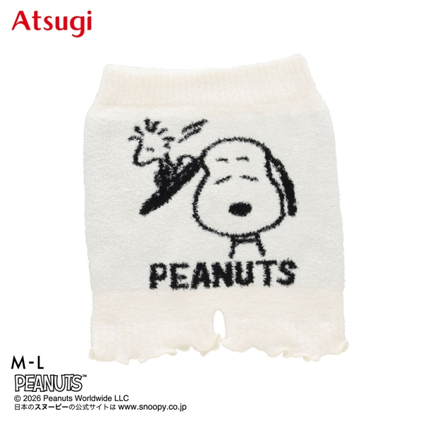 PEANUTS ピーナッツ もこもこ ボトム