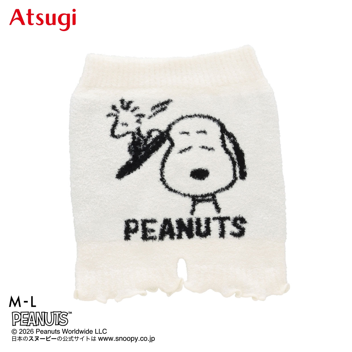 PEANUTS ピーナッツ もこもこ ボトム(OW-オフホワイト-M-L)