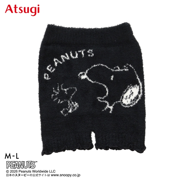 PEANUTS ピーナッツ もこもこ ボトム