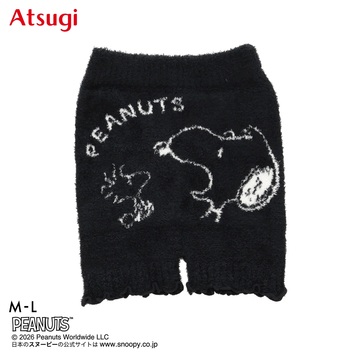 PEANUTS ピーナッツ もこもこ ボトム(BK-ブラック-M-L)