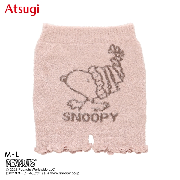 PEANUTS ピーナッツ もこもこ ボトム
