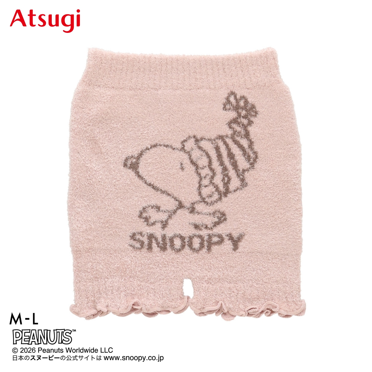 PEANUTS ピーナッツ もこもこ ボトム(RO-ローズ-M-L)