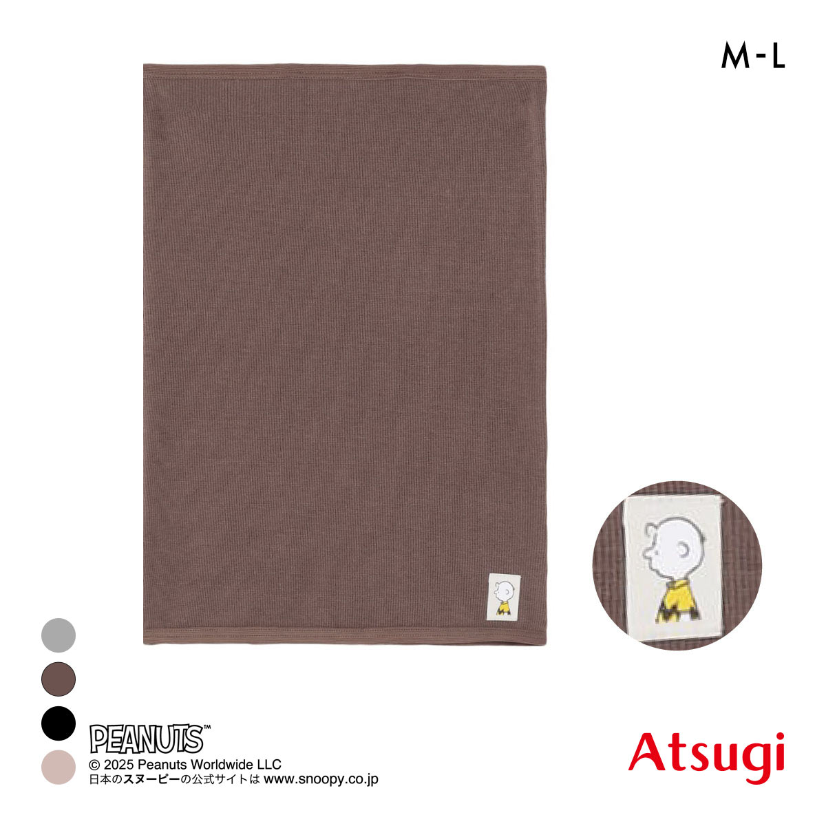 PEANUTS ピーナッツ 綿混 はらまき 薄手(BR-ブラウン-M-L)
