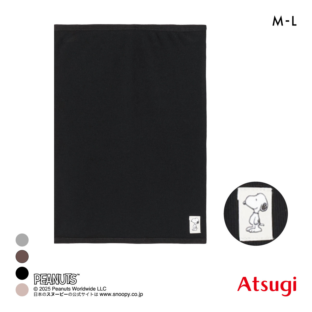 PEANUTS ピーナッツ 綿混 はらまき 薄手(BK-ブラック-M-L)