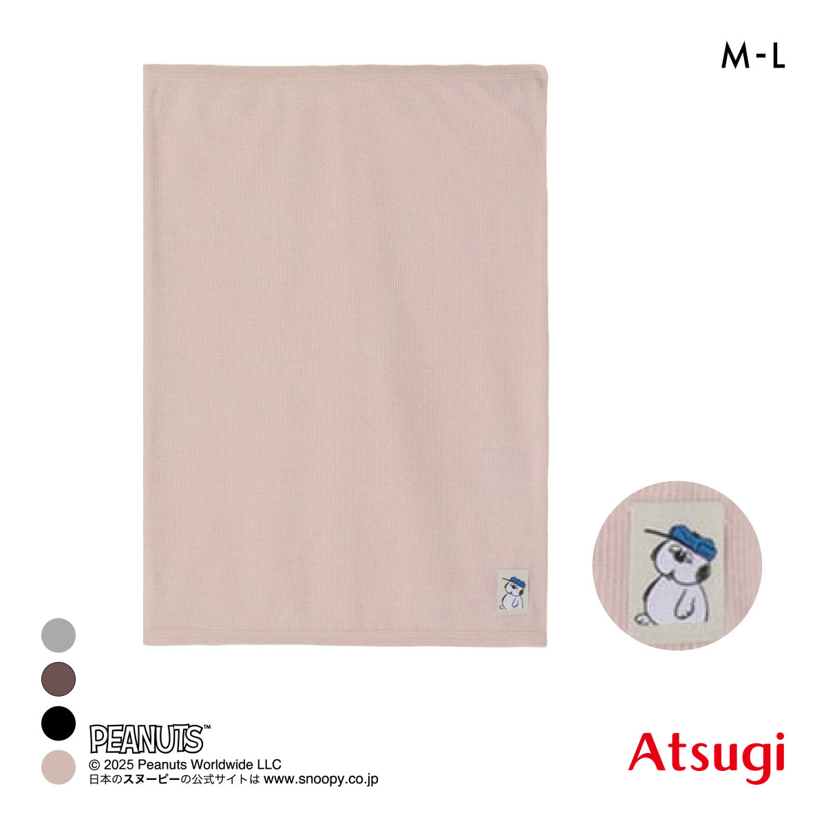 PEANUTS ピーナッツ 綿混 はらまき 薄手(LBE-薄ベージュ-M-L)