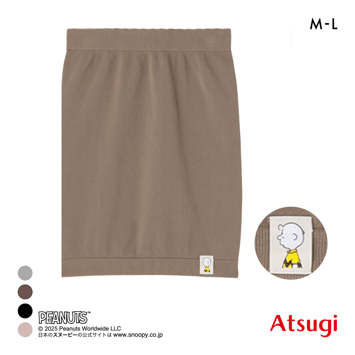 PEANUTS ピーナッツ 薄手はらまき あったか(BR-ブラウン-M-L)