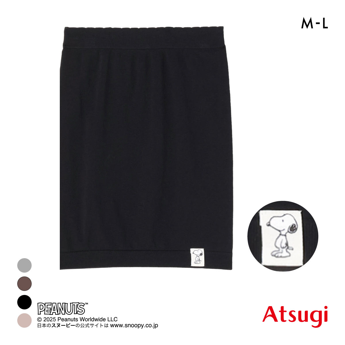 PEANUTS ピーナッツ 薄手はらまき あったか(BK-ブラック-M-L)