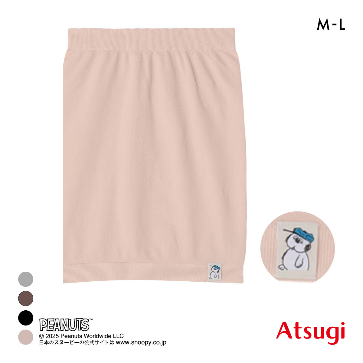 PEANUTS ピーナッツ 薄手はらまき あったか(LBE-薄ベージュ-M-L)