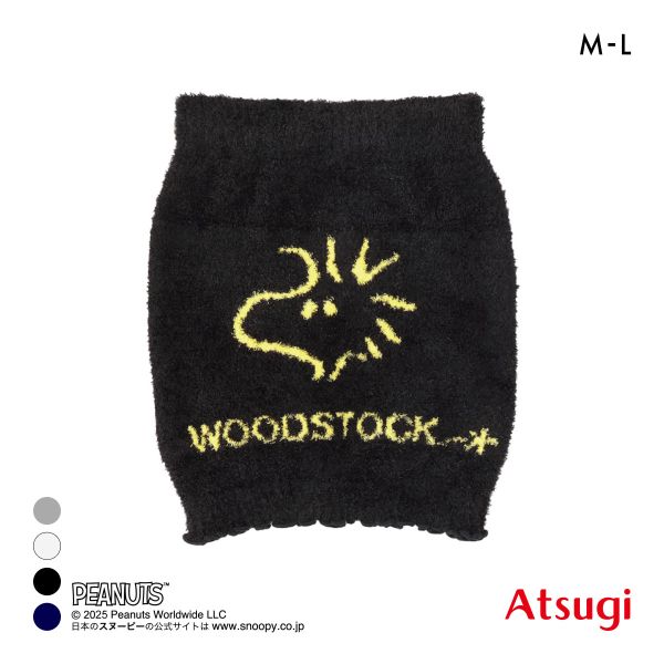 PEANUTS ピーナッツ もこもこ はらまき あたたかい
