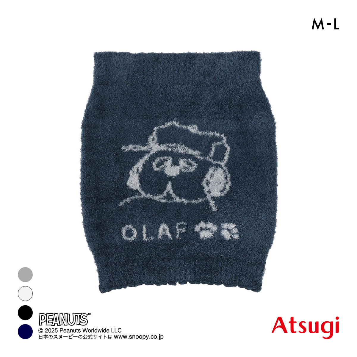 PEANUTS ピーナッツ もこもこ はらまき あたたかい(NV-ネイビー-M-L)
