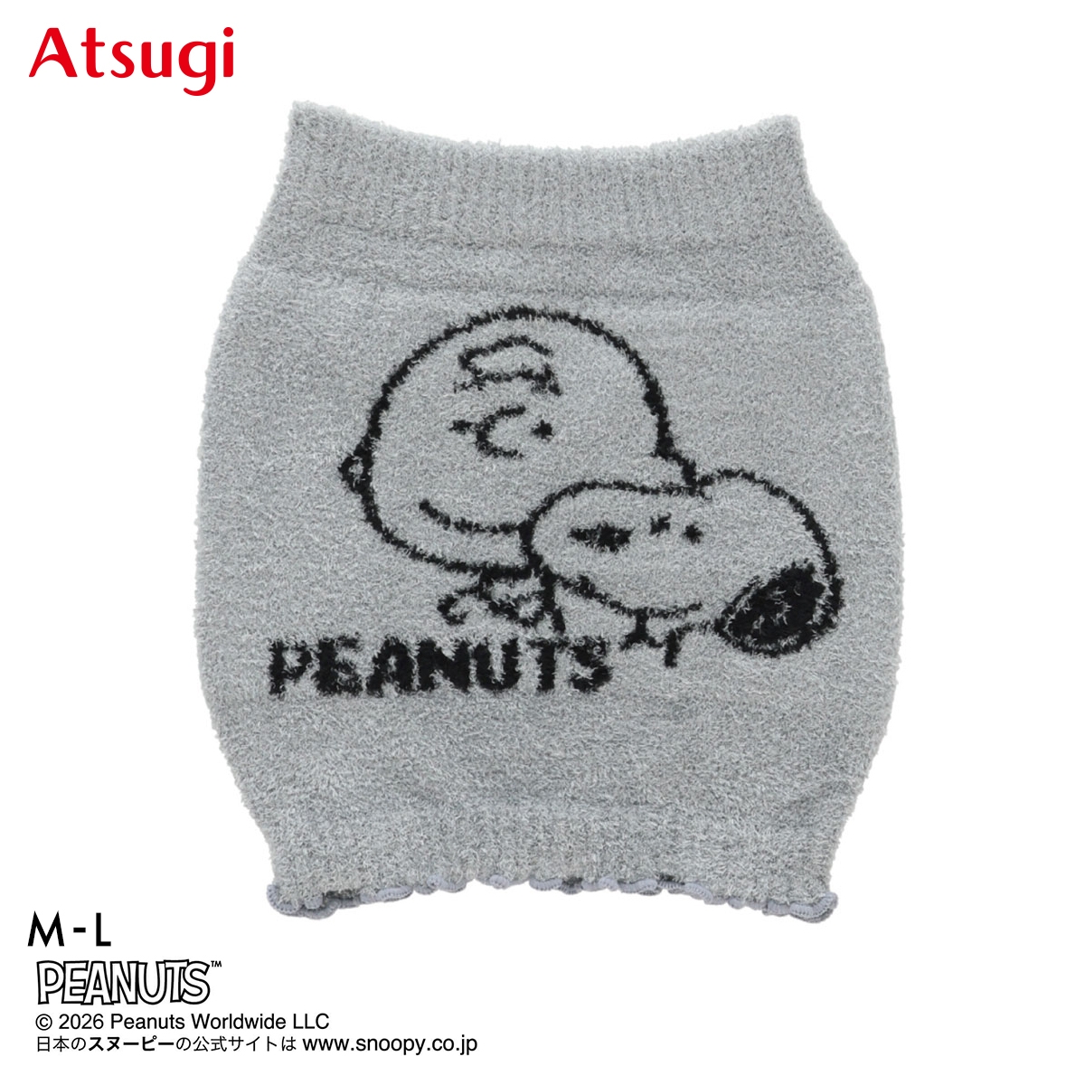 PEANUTS ピーナッツ もこもこ はらまき(GY-グレー-M-L)