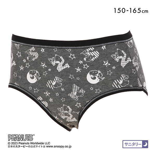 PEANUTS ピーナッツ ジュニア サニタリーショーツ ナイト用 キッズ 女の子 150 160 165 単品