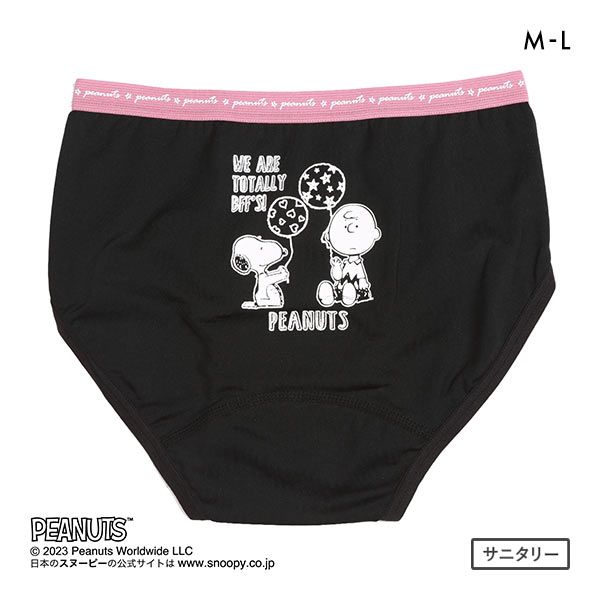 PEANUTS ピーナッツ サニタリーショーツ 羽付きナプキン対応 レディース ML 単品