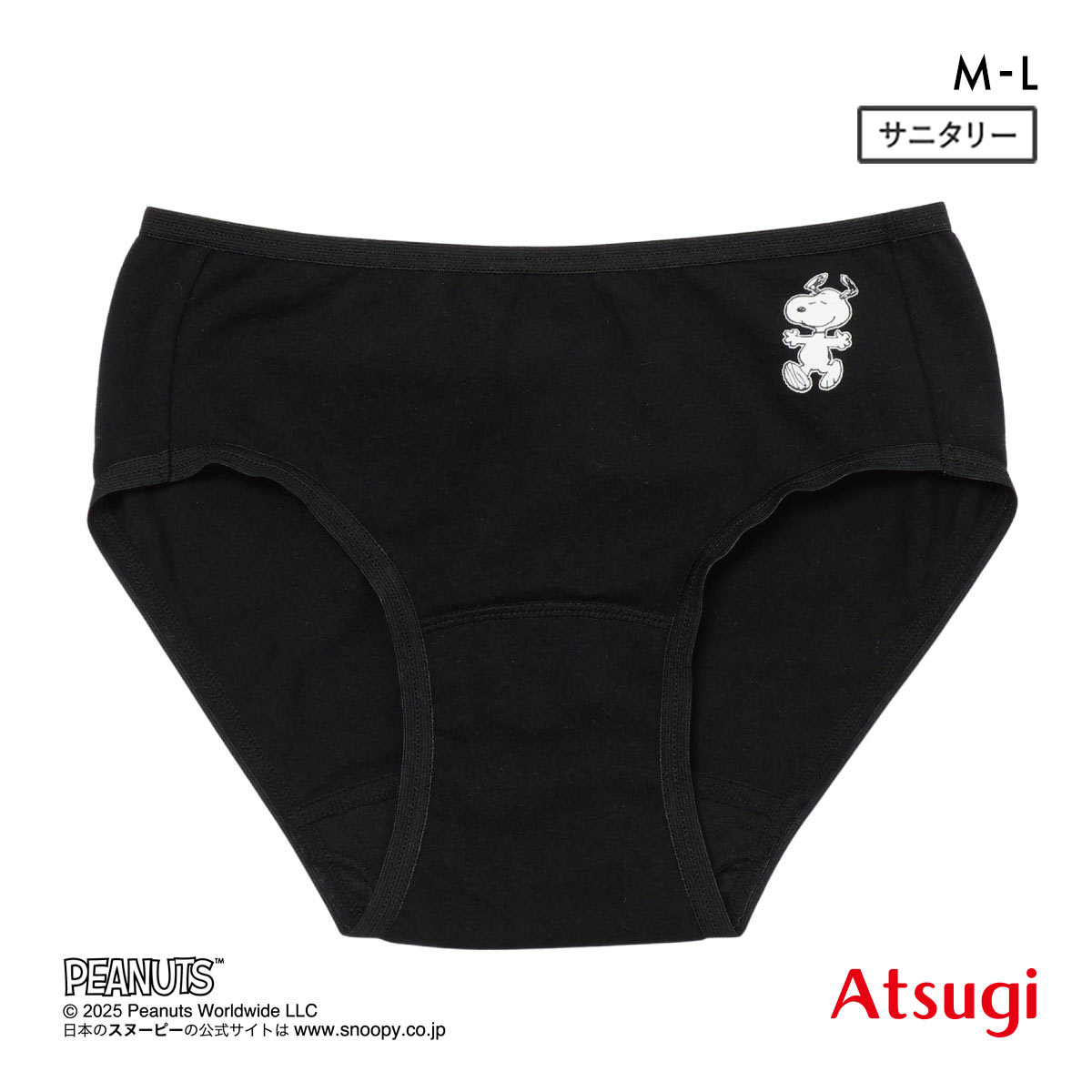 PEANUTS ピーナッツ サニタリーショーツ 羽付きナプキン対応 綿混 レディース ML(BK-ブラック-M)