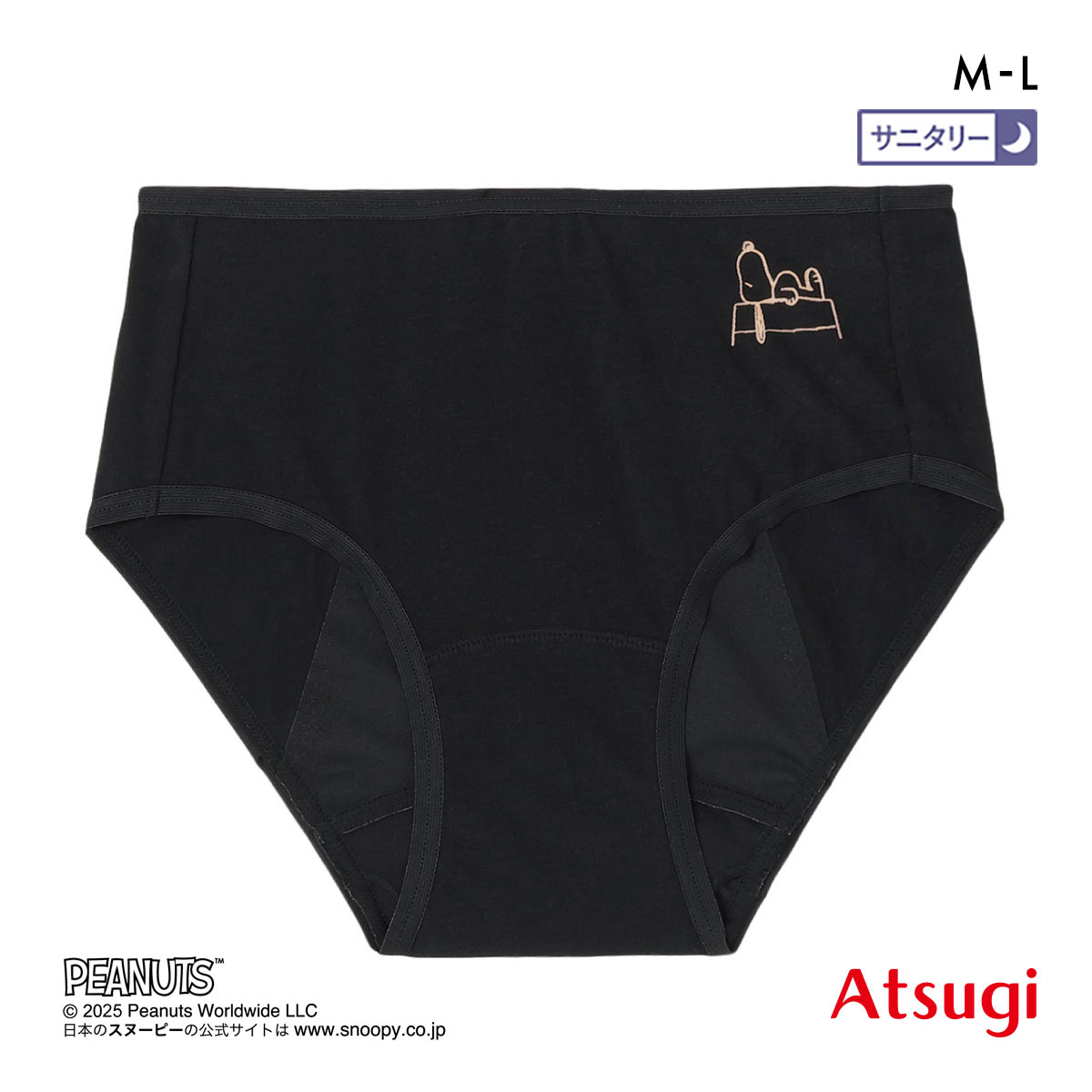 PEANUTS ピーナッツ サニタリーショーツ ナイト用 羽付き対応 レディース ML(BK-ブラック-M)