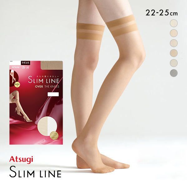 アツギ ATSUGI スリムライン SLIM LINE セパレートストッキング ひざ上丈