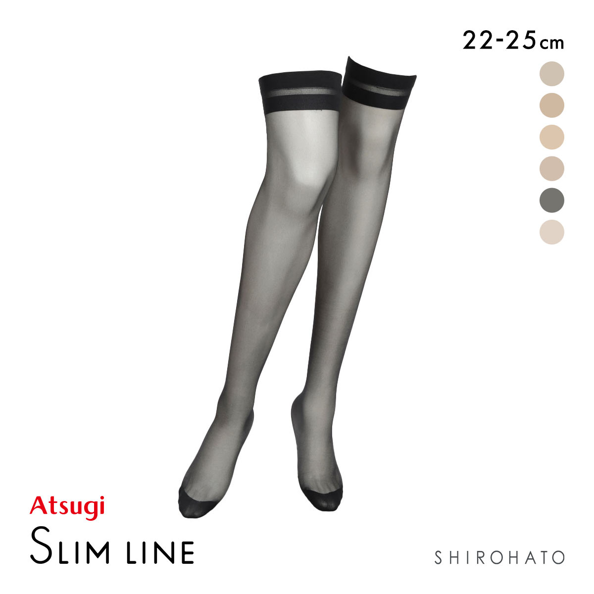 アツギ スリムライン ひざ上丈 ストッキング オーバーニー ATSUGI(BK-ブラック-22-25cm)