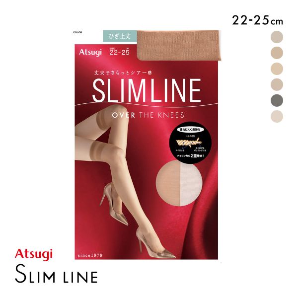 アツギ スリムライン ひざ上丈 ストッキング オーバーニー ATSUGI
