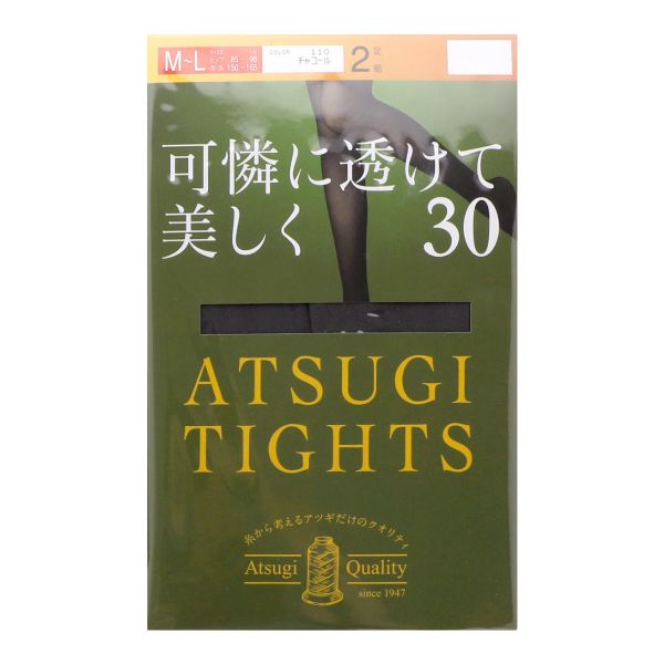 アツギ ATSUGI アツギタイツ ATSUGI TIGHTS タイツ 30デニール 2足組 発熱