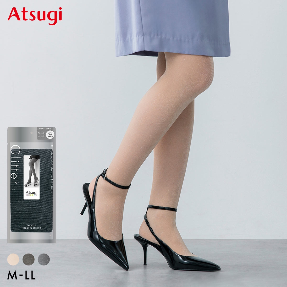 アツギカラーズ グリッターストッキング Atsugi COLORS