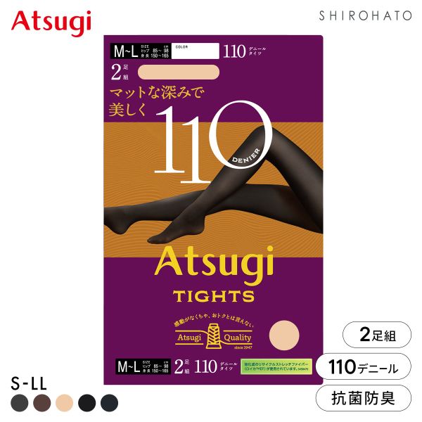 アツギタイツ 110デニール 2足組 タイツ レディース ATSUGI