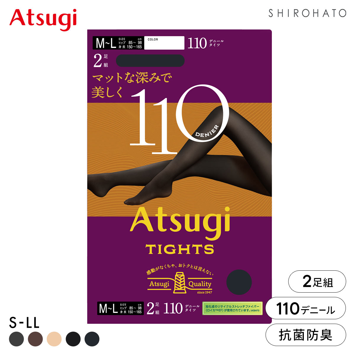 アツギタイツ 110デニール 2足組 タイツ レディース ATSUGI(DNV-濃ネイビー-S-M)