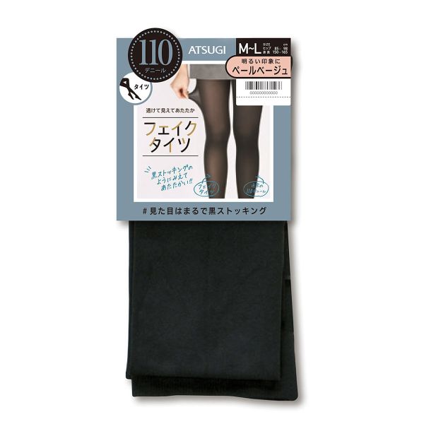 アツギ ATSUGI フェイクタイツ 裏ベージュタイツ まるで黒ストッキング 110デニール