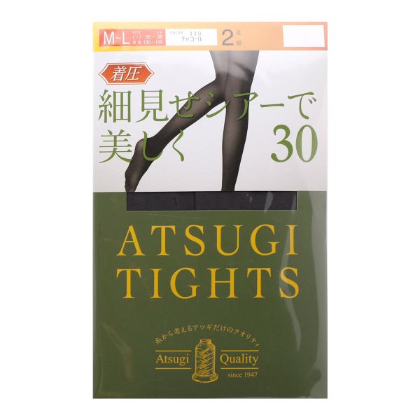アツギ ATSUGI アツギタイツ ATSUGI TIGHTS 着圧 タイツ 30デニール 2足組 発熱