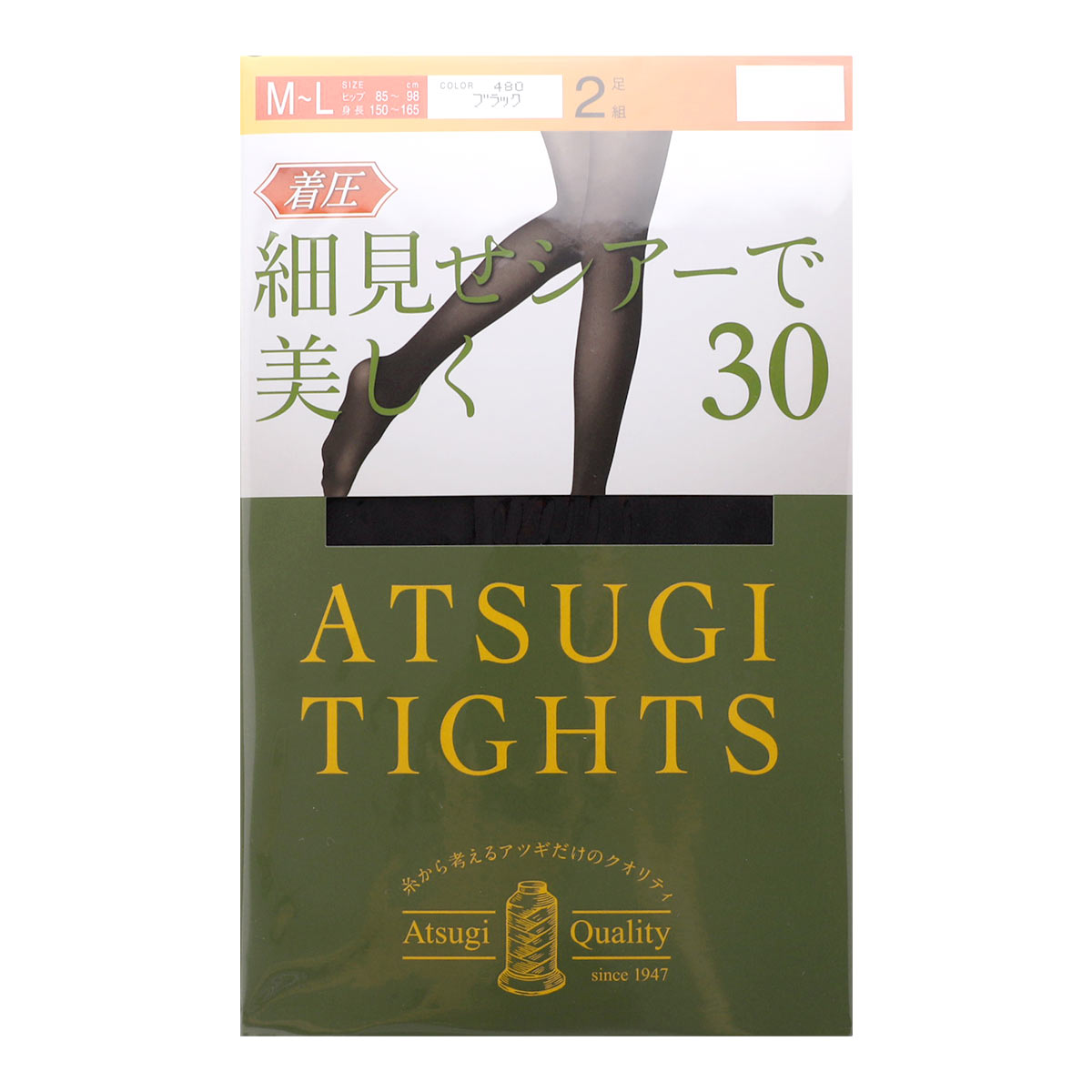 アツギ ATSUGI アツギタイツ ATSUGI TIGHTS 着圧 タイツ 30デニール 2足組 発熱(BK-ブラック-S-M)