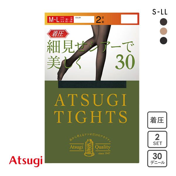 【メール便(20)】 アツギ ATSUGI アツギタイツ ATSUGI TIGHTS 着圧 タイツ 30デニール 2足組 発熱 【メール便(20)】 アツギ ATSUGI アツギタイツ ATSUGI TIGHTS 着圧 タイツ 30デニール 2足組 発熱