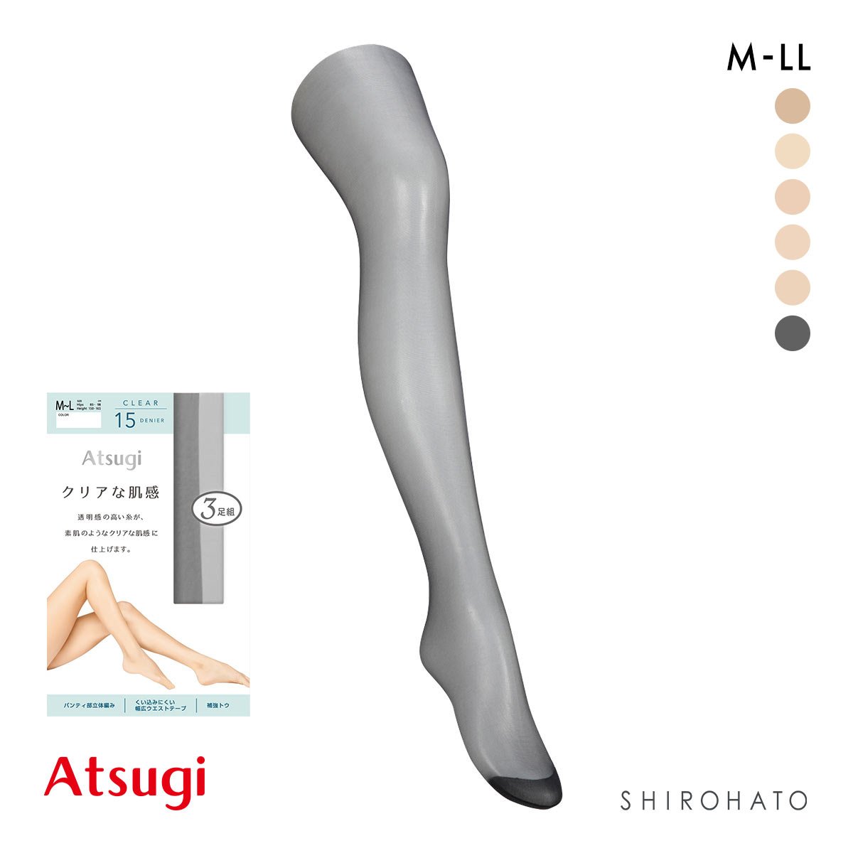 アツギ クリアな肌感 ストッキング パンスト 3足組 ATSUGI(BK-ブラック-M-L)