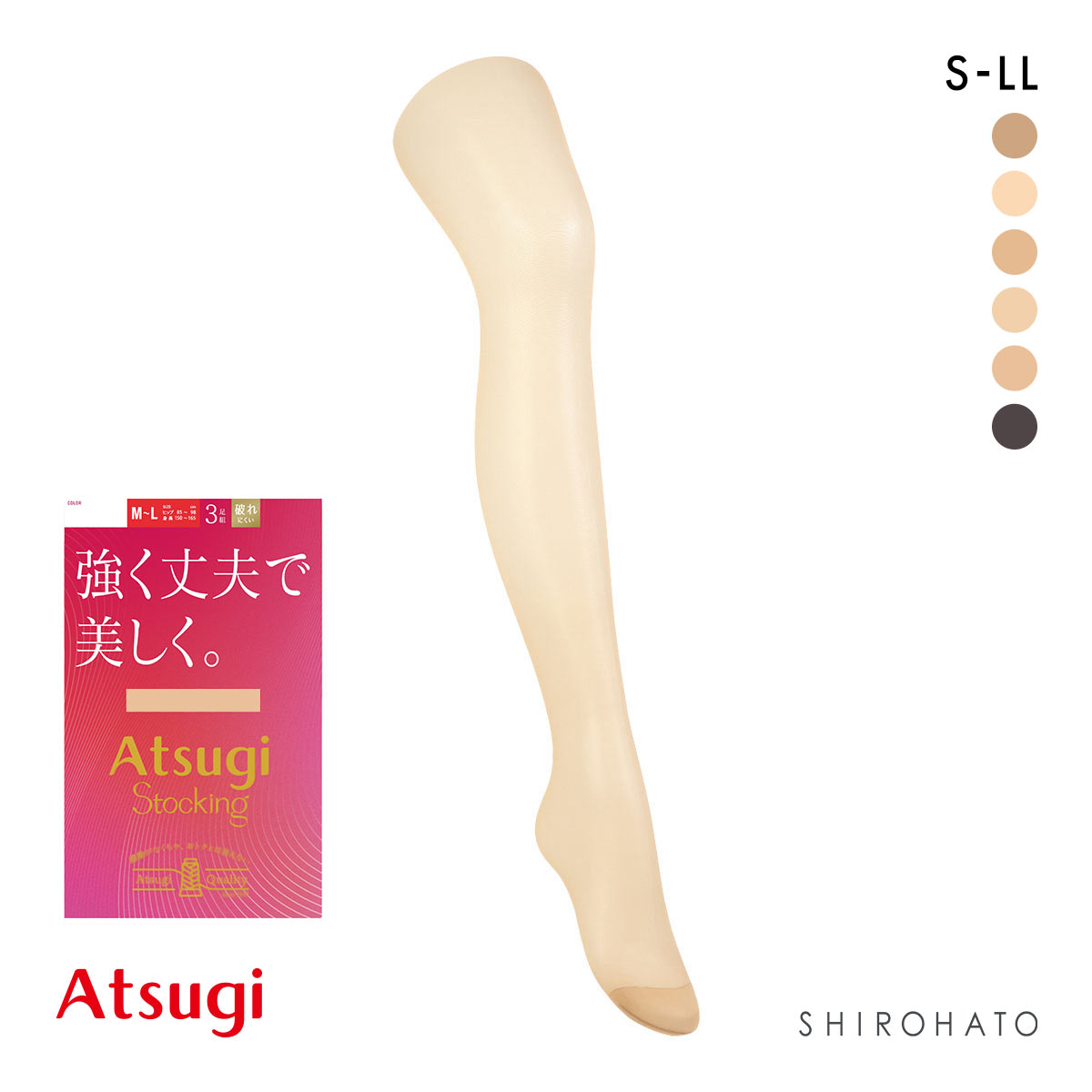 アツギストッキング パンスト 強く丈夫で美しく。 3足組 ATSUGI(NB-ヌーディベージュ-S-M)