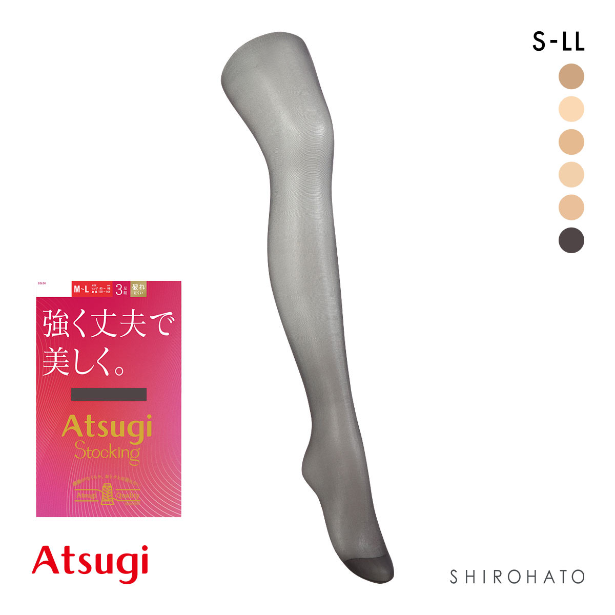 アツギストッキング パンスト 強く丈夫で美しく。 3足組 ATSUGI(BK-ブラック-S-M)