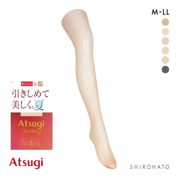 アツギ サマー 引き締めて美しく。夏 3足組 ATSUGI