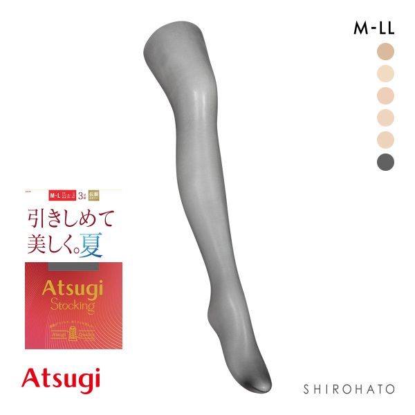 アツギ サマー 引き締めて美しく。夏 3足組 ATSUGI